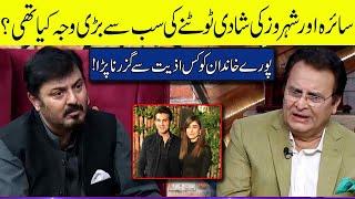 Real Reason behind the Divorce of Syra Yousuf and Shehroz Sabzwari | G Sarkar with Nauman Ijaz