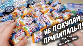 НЕ ПОКУПАЙ ПРИЛИПАЛЫ ДИКСИ пока не посмотришь это видео...