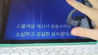 요거보고 연습하세요(못 외운사람만)