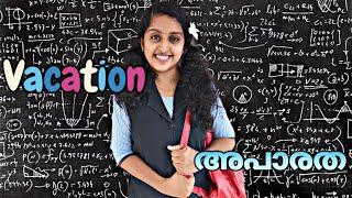 Vacation To School First Day അപാരത...