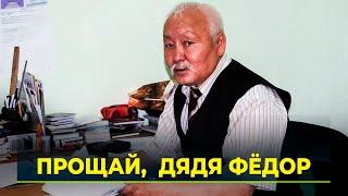 На Ямале умер экс-главред газеты «Няръяна Нгэрм» Хабэча Яунгад