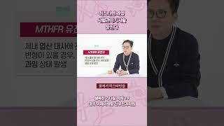히스타민 과잉, #시험관아기시술 망친다 #광주미래와희망산부인과