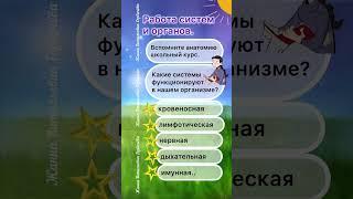 Контроль СВОЕГО Здоровья = независимость#вашаЖанна️Музыка: Frank Ocean - Pink + White(instrumental)