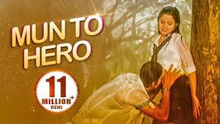 Item Song - Mun To Hero | Film - Hero | BOBAL