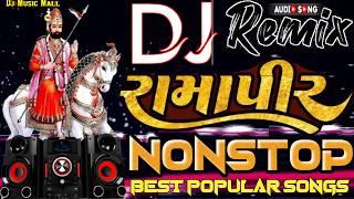 Nonstop Gujarati Geet | રામાપીર ના ગીત ડીજે | New Gujarati Song 2024 Dj Remix Ramapir Bhajan