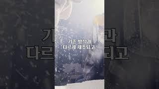 건물에 단열성능을 극대화 할 수 있는 방법! #shorts  #건축단열 #단열재