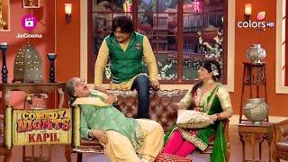 दादी को आया Heart Attack तो Sittu ने भुलाया वकील  | Comedy Nights With Kapil