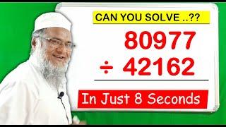 Vedic Maths Division Trick