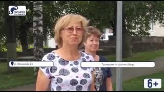 Телеканал Орбита плюс Можайск и автор видео Эрлан Асаубаев Оздоровительный Цигун с Мариной Хан