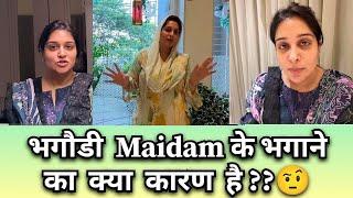 Kyu Maidam se jyada knowledge hai Chabutra ko???@sabaKajahaan @DipikaKiDuniya