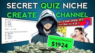 Create Quiz Channel | Gk Video Kaise Banaye Mobile Se | Create A Faceless Channel Step By Step