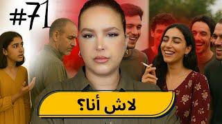 #68  اليوم ...مع صارة و شكيب |شي دارها و شي وحل فيها ( قصة حقيقية)  #podcaststory