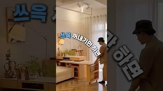 좁은 공간에 필수!! 확장형 테이블 접이식 홈바! 이 제품 진짜 유용하네요 #살림템 #쿠팡추천템  #꿀템 #식탁 #확장형테이블 #홈바 #확장형홈바 #접이식식탁 #접이식홈바