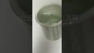 #asmrsounds 물소리가 조하...🩵🫧
