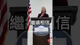 美國降息之後，最大的收割騙局已經出現！   #賺錢 #財富自由 #90後創業家掃地僧 #投資#股票 #shorts #掃地僧  #財富  #熱門 #理財