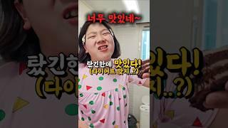 다이어트 100% 성공하는법