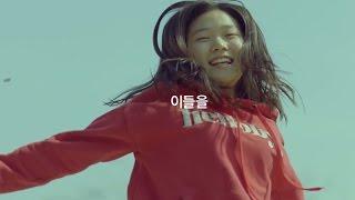 [초록우산 어린이재단] 세상에서 가장 즐거운 기부, 기부방방(Donate-Poline)