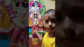 amader barir hori puja