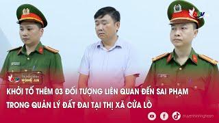 Khởi tố thêm 3 đối tượng liên quan đến sai phạm trong quản lý đất đai tại thị xã Cửa Lò