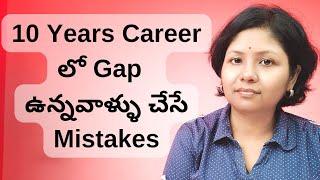 Mistakes done by Career Gap People (Telugu) | @Pashams