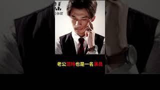 结婚仅一年！黄璐和范玮官宣离婚