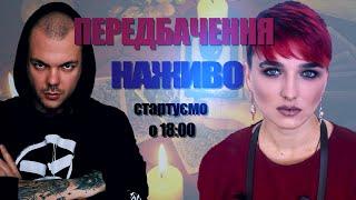 Про новий вірус з Китаю, Інаугурацію та вирок Трампу, втручання Маска та питання глядачів