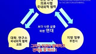 건강리더들의 이야기 다섯번째