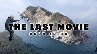 "THE LAST MOVIE" trailer [Main feature released on 12/30]