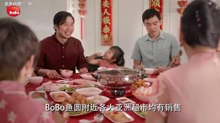 iTalkBB Ad-BoBo Fish Ball 波波鱼丸- Chinese New Year 30'' TVC