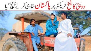 Total Amazing Funny | Ramzi,Noori, Bilo,Bhootna,Shoki, Sanam, Falak Sher,Funny Video  Rachnavi Tv