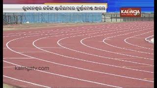 58th National Open Athletics Championships begins at Kalinga Stadium in Bhubaneswar