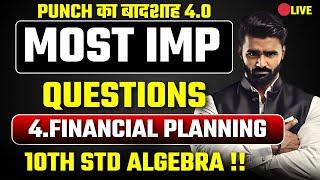  LIVE | 10th Std Algebra Most Important Questions|Financial Planning|Board Exam 2025|Pradeep Sir