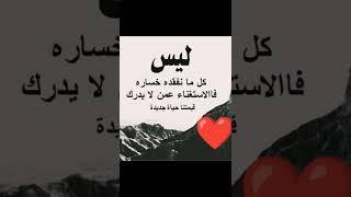 حكمه يبحث عنها كل انسان