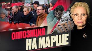 Марш энтузиастов: что не так?/ Украина: "Разрешили бить, дайте ракеты!"/ Гость: Андрей Архангельский