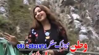 Afshan Zaibi Super Hit Song 2013