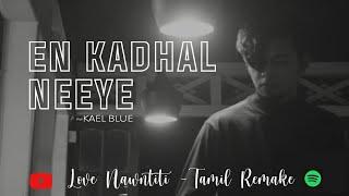 En Kadhal Neeye | CKay - Love Nwantiti Tamil Version Kael Blue ft.Henrietta