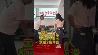 #林阳防滑 #防滑剂厂家 #桃花运 #宝妈 ，宝妈一个人就能做的事情