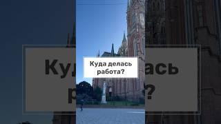 Как с работой в Аргентине? #работа #аргентина #vlogger #vlogvideo #travelvlog