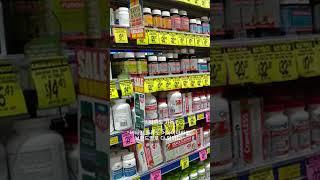 chemist warehouse #브이로그 #할인정보 # #비타민 #vlog #영양제 #창고형매장# 감기약 # 두통약#perfume #브렌드 향수#호주약국