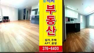 깔끔하고 저렴한 원룸 · 투룸 전세8천 · 월세50만   오산 갈곶동 상가주택