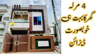 4 Marla House Design In Pakistan ll House For sale