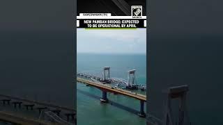 New Pamban Bridge: India’s first vertical lift sea bridge expected to be operational by April