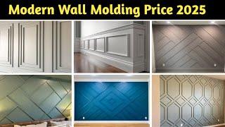 Wall Molding Price 2025 || Wall Molding Design || Wall Decoration Ideas || Wall Moulding