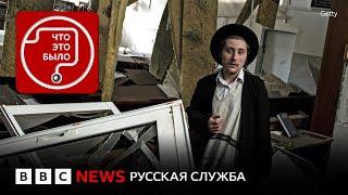 Как в Израиле смотрят на войну с Ираном?