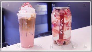 ENG)New Menu cherry blossom Bless Roll Cafe Vlog | soft ice cream | dessert | citron tea | ASMR 