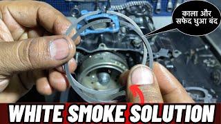 Best Trick to Stop White and Black Smoke from Your Vehicle” | #arvbrothers |