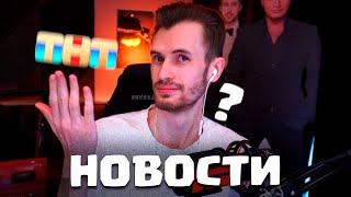 У ЗАКА БУДЕТ СВОЯ РУБРИКА НА ТВ? Пока неточно!!! / Новости