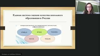 Запись вебинара от 15 марта 2022