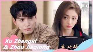 Tingzhou Thinks Ming Wei Is Pregnant | Be My Princess EP24 | iQiyi Romance