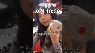 𝟑𝐝𝐚𝐲 11년차 쇼핑몰 모델의 43kg 유지 식단  #하루식단 #유지어터식단